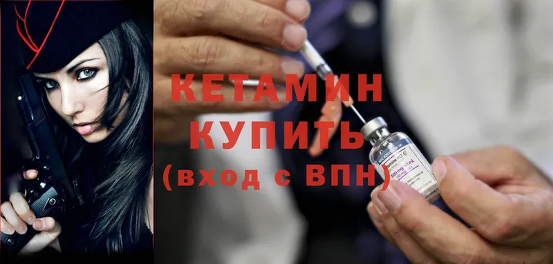 Кетамин ketamine  blacksprut зеркало  Верхоянск 