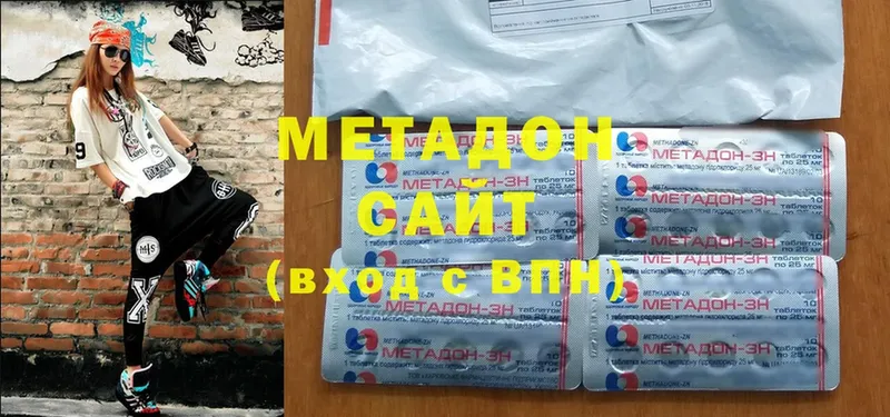 это телеграм  Верхоянск  МЕТАДОН methadone 